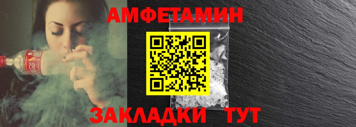 АМФ 97% Ростов Великий