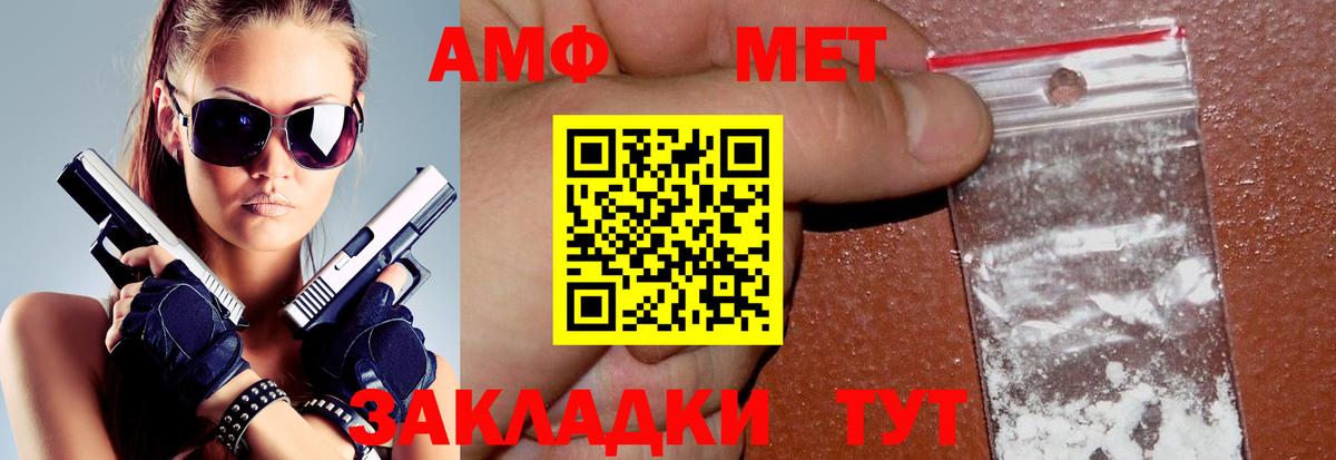 Ростов Великий  АМФЕТАМИН  ссылка на мегу tor  Амфетамин Розовый  Вход с VPN 