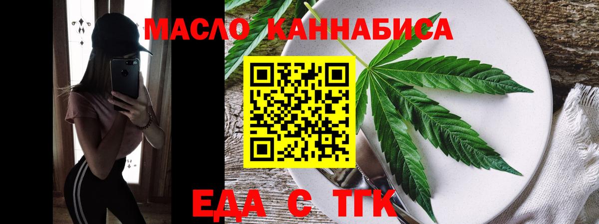 Ростов Великий  Canna-Cookies марихуана  Вход с VPN 