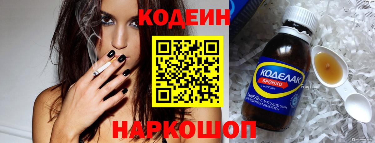 Ростов Великий  МАРИХУАНА  A PVP СОЛЬ   Гашиш  НБОМе  КОКАИН  Вход с VPN  Меф МЯУ МЯУ  