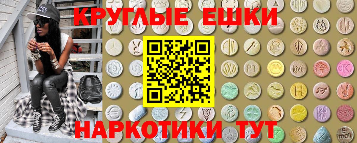 Экстази диски Ростов Великий