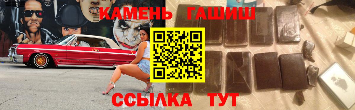 ГАШ Изолятор Ростов Великий
