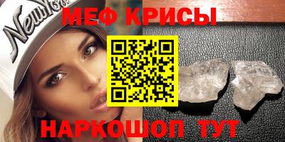 мефедрон мука Ливны