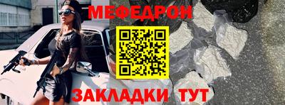 MDMA Лесосибирск