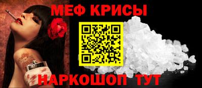 мефедрон мука Ливны