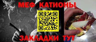 прущие крисы Ликино-Дулёво