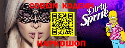 MDMA Лесосибирск