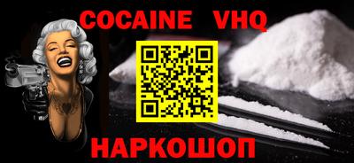 прущие крисы Ликино-Дулёво