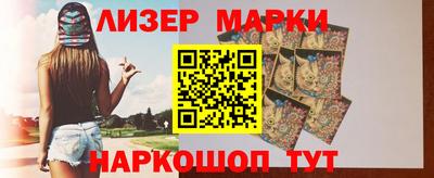 мефедрон мука Ливны