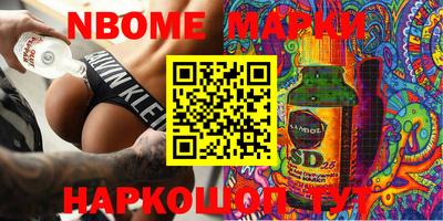 MDMA Лесосибирск