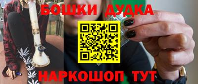 MDMA Лесосибирск