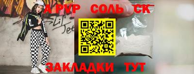 прущие крисы Ликино-Дулёво