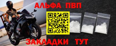 прущие крисы Ликино-Дулёво