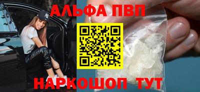 мефедрон мука Ливны