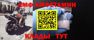 мефедрон мука Ливны