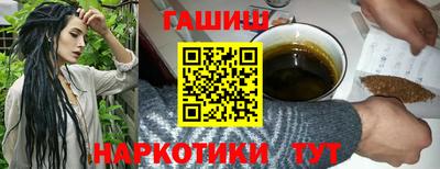 мефедрон мука Ливны