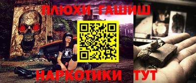 прущие крисы Ликино-Дулёво