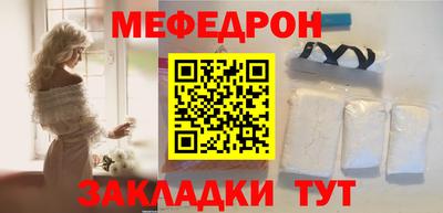 мефедрон мука Ливны