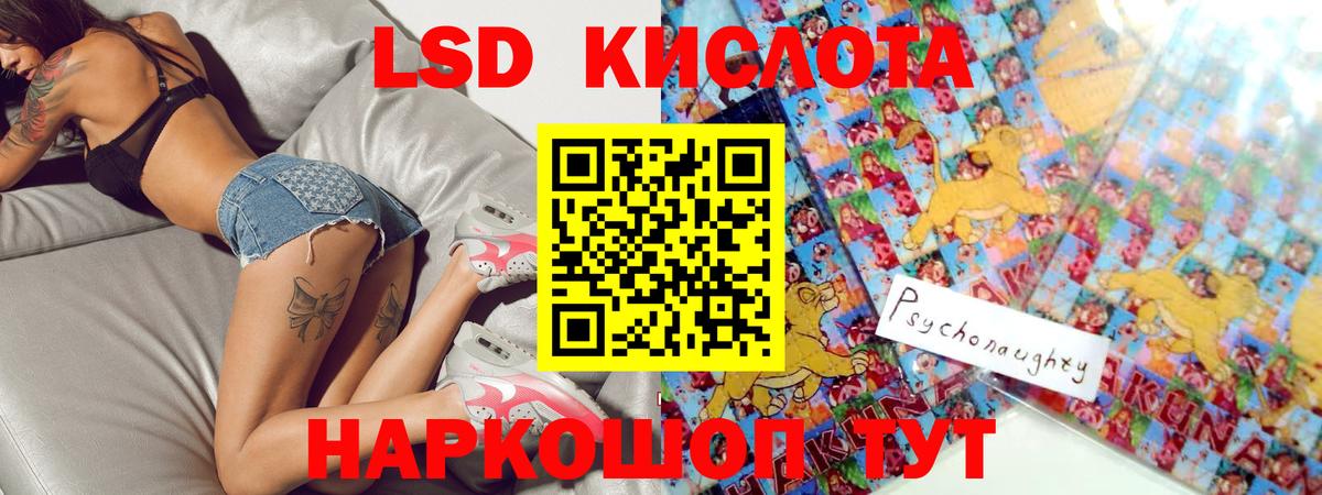 LSD-25 экстази ecstasy  мега как войти  Ростов Великий  ЛСД экстази  Лсд 25 экстази ecstasy  Вход с VPN 