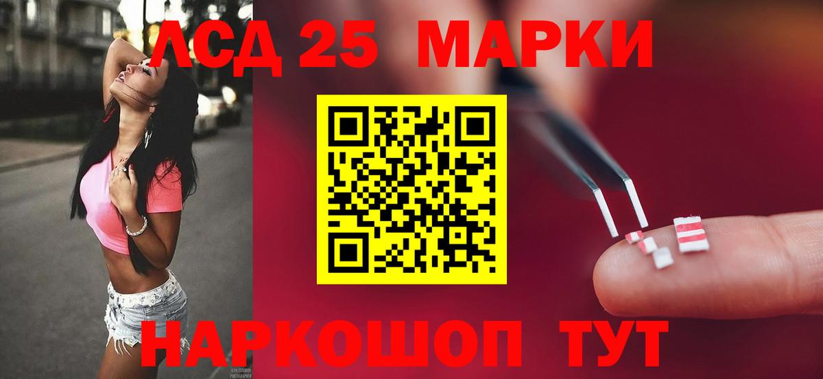ЛСД экстази кислота Ростов Великий