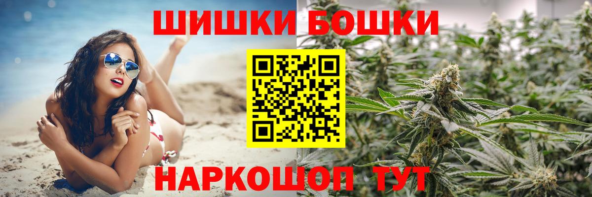 Бошки марихуана индика  Вход с VPN  Шишки марихуана LSD WEED  Ростов Великий 